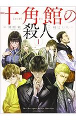 Item thumbnail for item 172d1cb1-7535-454f-bad9-a72a20418940