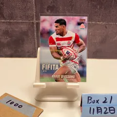 2026年最新】ラグビー 日本代表 サインの人気アイテム - メルカリ