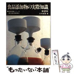 中古】 D2 The First Message ＃1 陳内将×近江陽一郎 / - メルカリ