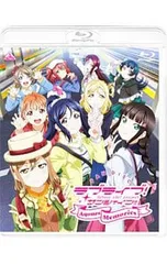 Blu-ray／ラブライブ!サンシャイン!!ファンディスク〜Aqours Memories〜 ブックレット付 [シリアルコード付属なし]