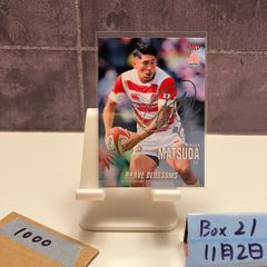 山沢京平 2026 BBM ラグビーリーグワン サイン 44/90 - メルカリ