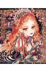 CITRON／夏目レモン