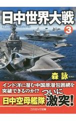 儲かる!空き家・古家不動産投資入門／三木章裕 - メルカリ
