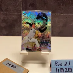 2026年最新】東浜巨 直筆サインの人気アイテム - メルカリ