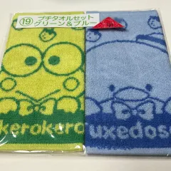 サンリオ 50 記念日 くじ けろっぴ タキシードサム タオル 新品