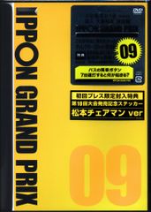 Item thumbnail for item 5a6b3646-c774-4b48-829f-53af02484f8a