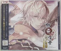 IDEA FACTORY 和奇伝愛 巫ノ物語 ~不昧不落~ 後編