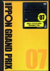 Item thumbnail for item 5811a2f0-fb53-4fc0-9593-c4f45e3d760d