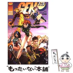 【中古】 GEN13 日本語版 3 / ジム・リー / 