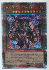 BANDAI 東映版カードダス 2弾 時の魔術師 47 - メルカリ