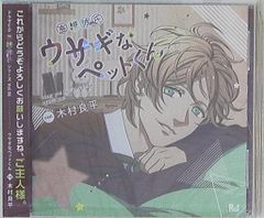 ゲームCDTHE iDOLM@STER ラジオdeアイマSHOW! SHINING STAR