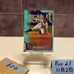 2026年最新】青木宣親 サインの人気アイテム - メルカリ