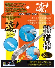 レア ドラゴンボール 音声反応伸びろ如意棒ビッグペン 悟空(如意棒