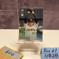 2022 BBM 1st Version 花田侑樹 176/200 読売ジャイアンツ RC ルーキー Rookie カード