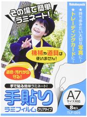 Item thumbnail for item 7939de6c-70f0-427f-8d1c-e363a9b0c97a