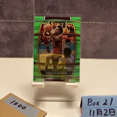 2021-22 Panini Select Collin Sexton 41/75 Cleveland Cavaliers Green Prizm Parallel カード