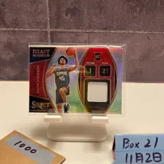 2021-22 Panini Select Keon Johnson Los Angeles Clippers Draft Selections ジャージ memorabilia RC ルーキー Rookie カード