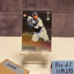 2025年最新】松川虎生 サインの人気アイテム - メルカリ