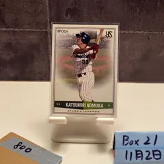 2026年最新】stars&legends ヤクルトの人気アイテム - メルカリ