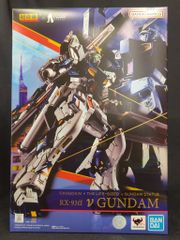 キューズQ ミサ姉 バニーガールstyle イベント限定エレガントブラック