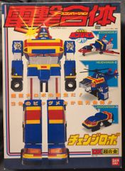 ユニファイブ 胸像/仮面ライダー 仮面ライダー 旧1号 後期タイプ