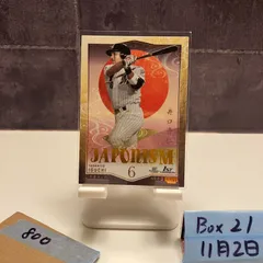 2026年最新】井口資仁サインの人気アイテム - メルカリ