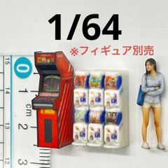 Nゲージ★ワクドナルド★鉄道模型★フィギュアに★1/64より小★ジオラマに Amazon.co.jp: 建築模型 【WAC-001-150】 1/150 Nゲージ ミニチュア