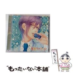 中古】 嵐を呼ぶナイスガイ 勇者特急マイトガイン・パロディ競作集 2