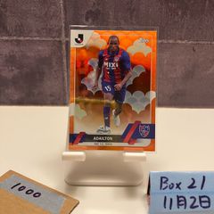 2023 BBM 姫野和樹 46/70 銀箔サイン 日本代表 Brave Blossoms カード