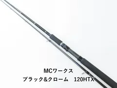 2026年最新】mcワークス ロッドの人気アイテム - メルカリ