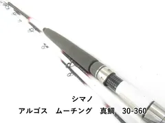 2026年最新】ARGOS 30-360の人気アイテム - メルカリ