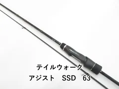 2026年最新】テイルウォーク ssdの人気アイテム - メルカリ