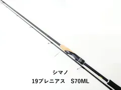 2025年最新】ブレニア s70mlの人気アイテム - メルカリ