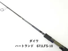 2026年最新】ハートランド 671lfs-18の人気アイテム - メルカリ