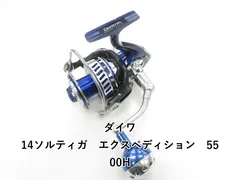 2026年最新】ソルティガ5500hの人気アイテム - メルカリ