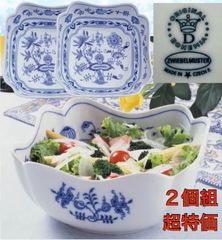 [시한 SALE] 가격 인하《60.23%OFF》체코 칼스바드 블루 양파 심각 그릇 2개조 품번 CB060 ●2540026U×2 신품.미사용