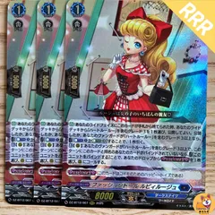 【DZ-BT12】RRR ファッションドール ルビィルージュ　3枚