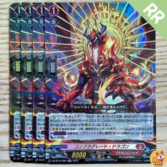 【DZ-BT12】RR コンフラグレート・ドラゴン　4枚