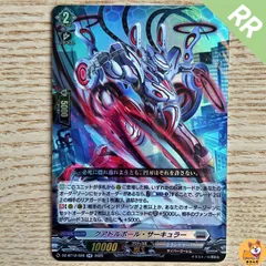 【DZ-BT12】RR クアドルポール・サーキュラー　1枚