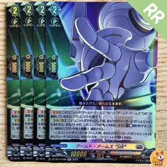 【DZ-BT12】RR アームド・アームズ ”StR”　4枚