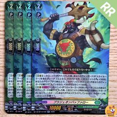 DM25-BD3】[DE]シークレット 伝説龍覇 モルトLEGEND - メルカリ