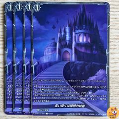 DM25-BD3】[DE]シークレット 伝説龍覇 モルトLEGEND - メルカリ