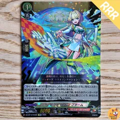 【DZ-BT12】EXRRR ニケ：ビクトリアス・フォーム　1枚