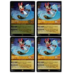 ホイル foil】 ピート リングのレフェリー 【アンコモン】 ディズニー