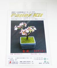 Item thumbnail for item 3ec65e46-721f-4f16-bf51-c0bec6006de7