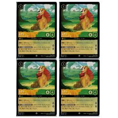 ホイル foil】 ピート リングのレフェリー 【アンコモン】 ディズニー