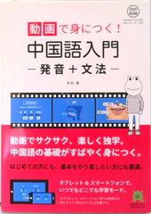 保田與重郎の文学/新潮社/前田英樹（単行本） - メルカリ
