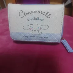 シナモロール財布