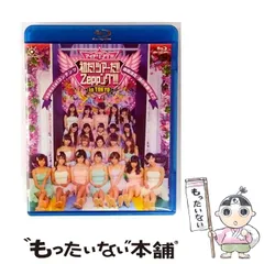 2026年最新】森田涼花 dvdの人気アイテム - メルカリ