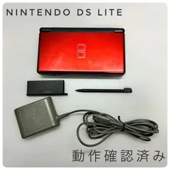 【オープン記念クーポン配信中】【動作確認済み】　Nintendo DS Lite クリムゾンブラック 液晶 良品